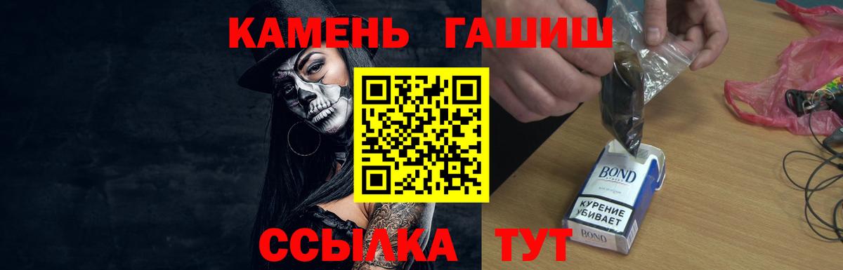 ГАШ Ice-O-Lator  Вход с VPN  Гашиш гашик  Ханты-Мансийск 