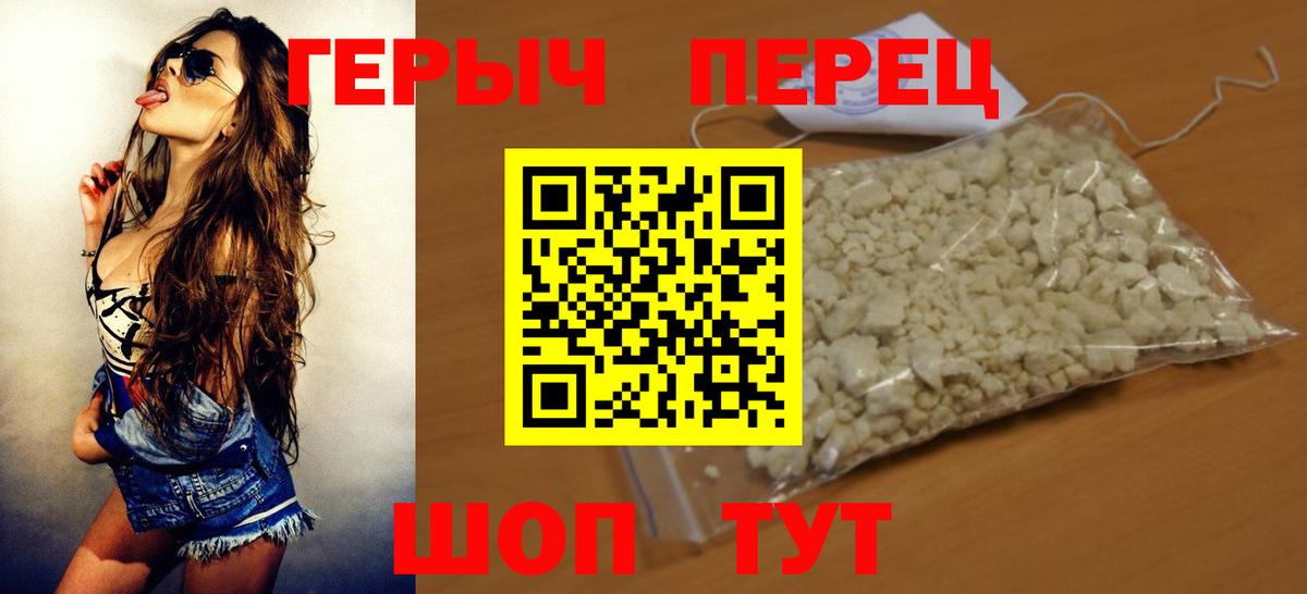 ГЕРОИН афганец Ханты-Мансийск