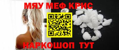 первитин Обь
