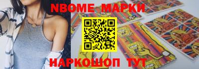 первитин Обь
