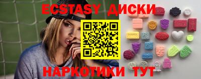 кокаин перу Новозыбков