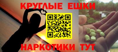 первитин Обь