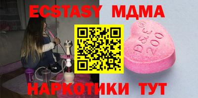 первитин Обь