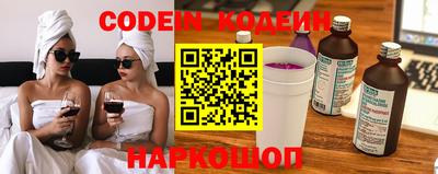 первитин Обь