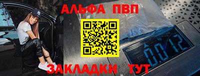 первитин Обь