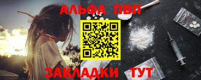 первитин Обь