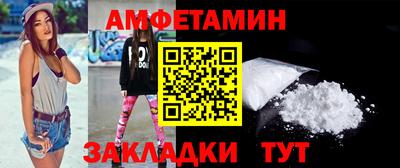 первитин Обь