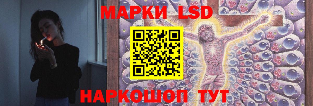 ЛСД экстази кислота Ханты-Мансийск