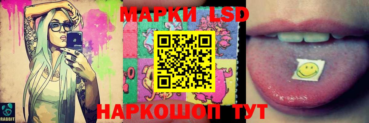 ЛСД экстази ecstasy  Вход с VPN  Ханты-Мансийск 