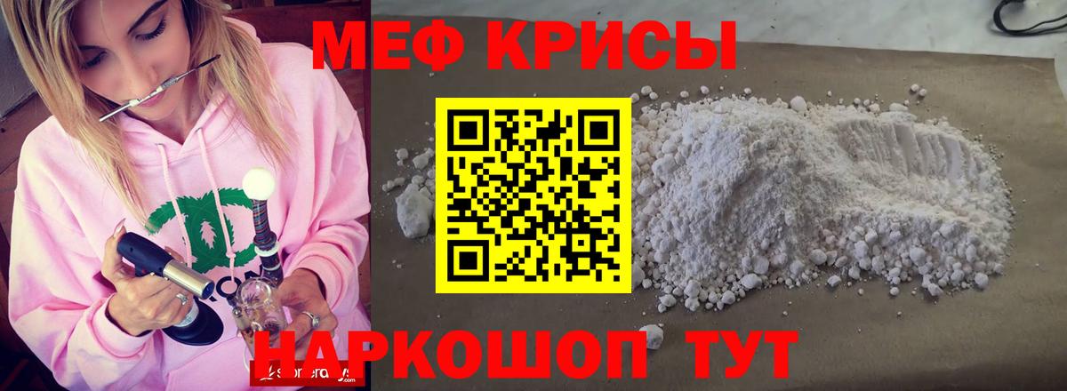 МЯУ-МЯУ  Вход с VPN  Ханты-Мансийск  МЯУ-МЯУ мяу мяу  МЕФ 