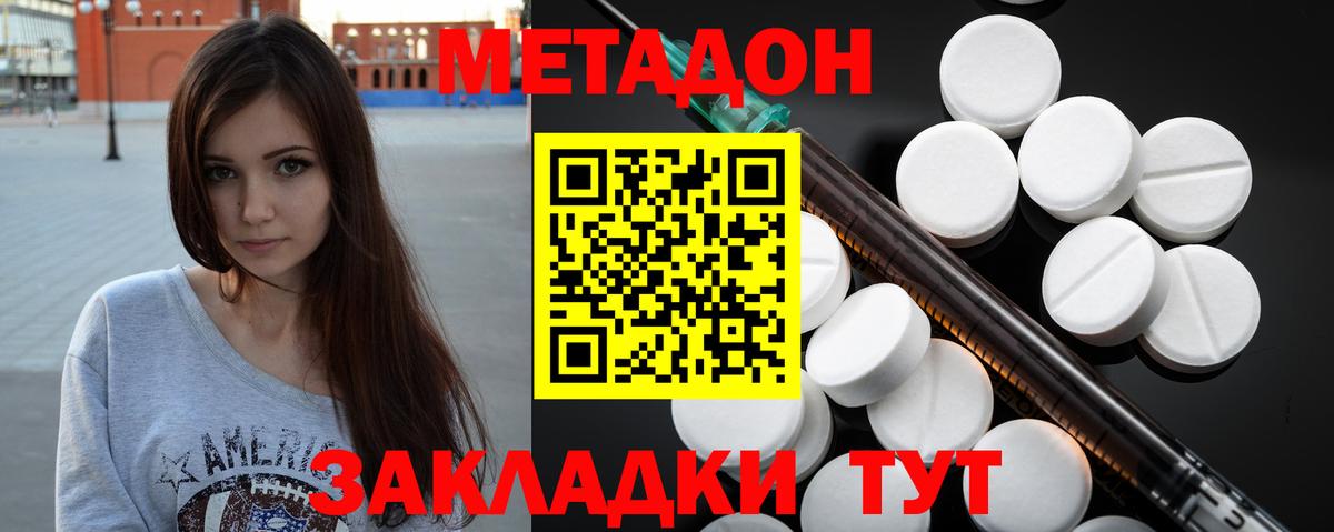 ГАШИШ  Cocaine  Мефедрон   Ханты-Мансийск  Лсд 25  Марихуана  Вход с VPN 