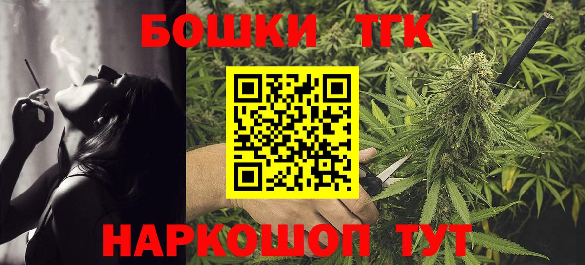 Конопля MAZAR  Конопля MAZAR  Вход с VPN  Ханты-Мансийск  Бошки марихуана тримм 